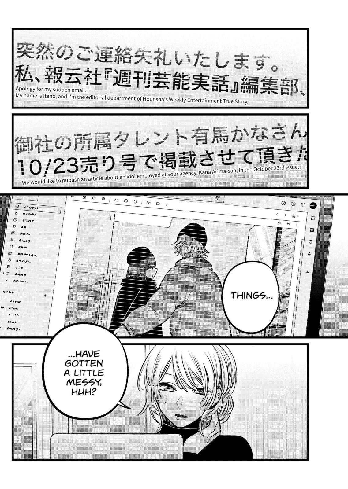 My Star, Chapter 102 image 18